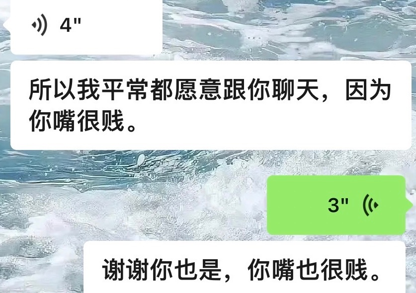 我和友互相保持长期联络的秘诀： ​​​