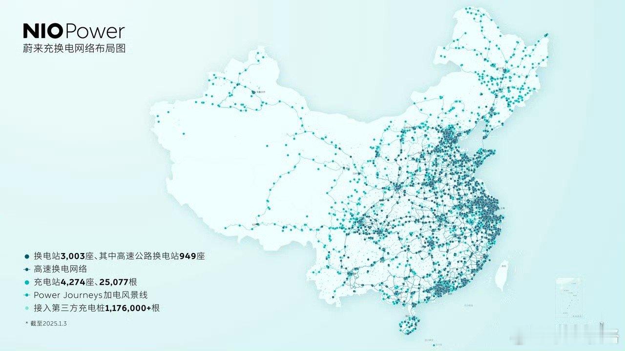 蔚来换电站完成3000座 ！从0到1000要1508天从1000到2000要47