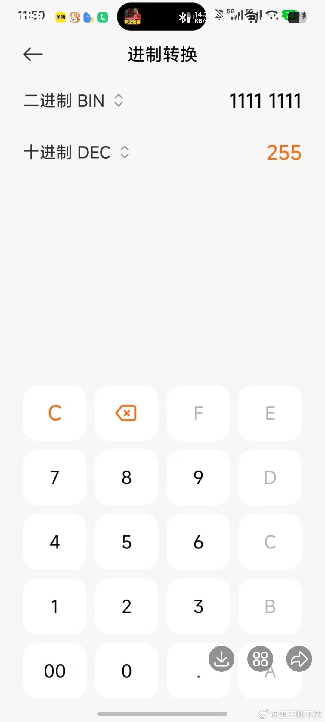 听懂siu声 ​​​