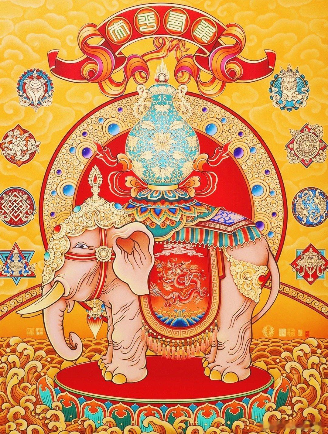 天降吉祥，诸事顺意！ ！！！ 