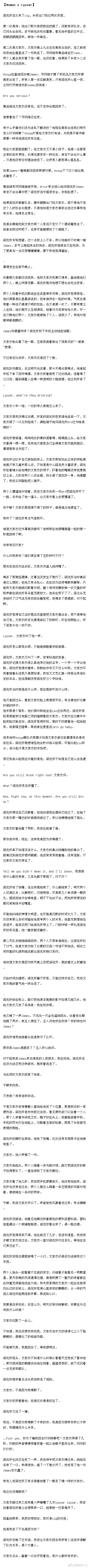 24556【瓦吗】来点no/man ly/soar man手节奏，不知道cp名叫