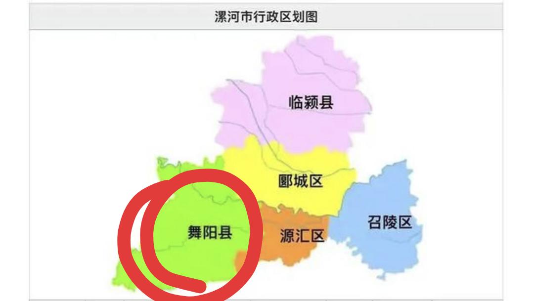 1949年2月，舞阳属许昌专区，1986年2月， 隶属漯河市。
今舞阳县777平