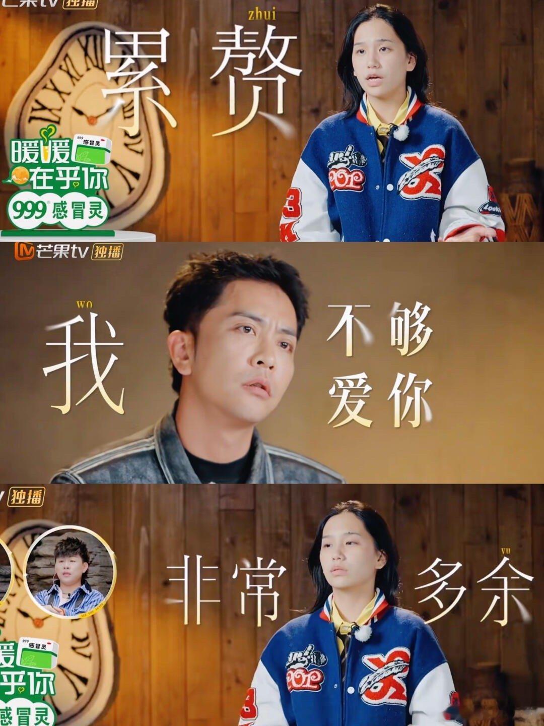 何一直要梁爱她，一个人只能吸引别人爱她，不可能命令别人爱她。目前来看和何过家庭生