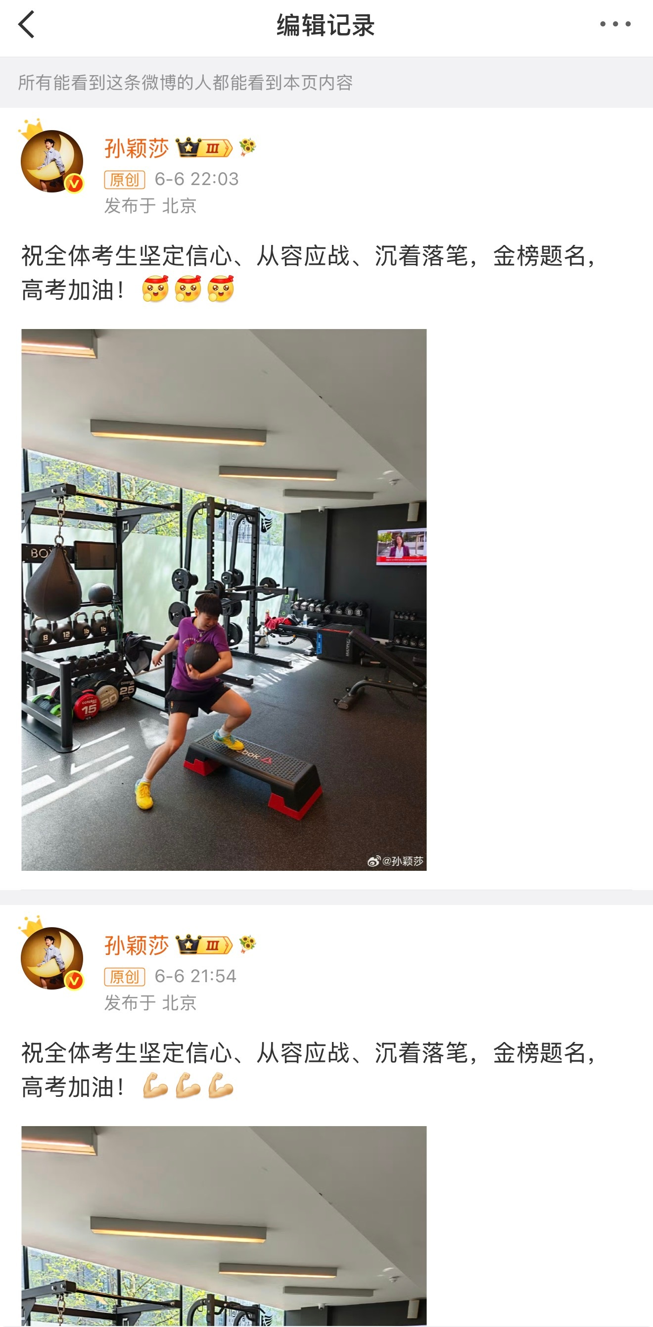 换表情包了哈哈哈哈哈哈哈哈哈哈怎么这么可爱呀 