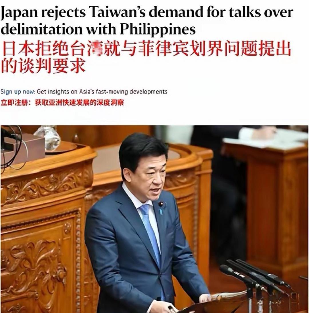 日菲背后偷偷划海，台当局说"不损利益"！陈凤馨怒呛：无能到极点，连自家渔场都保不