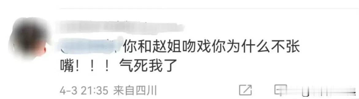 《与凤行》林更新自己玩自己的梗了！

《与凤行》自开播以来就话题不断，特别是林更