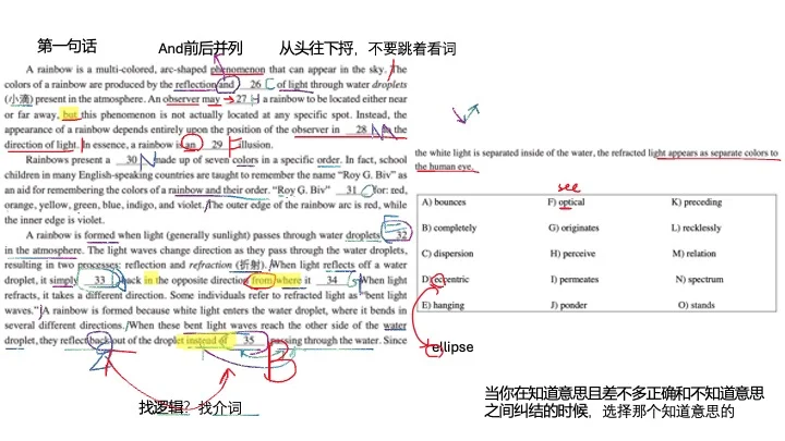 巨简单！终于懂四六级选词填空怎么做了😭