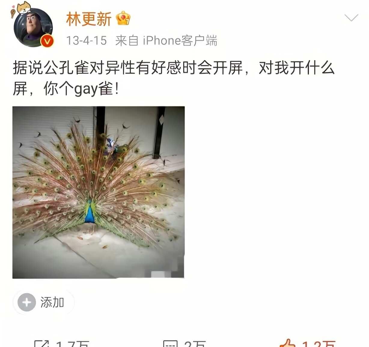 真快被林更新笑死了怎么能这么搞笑哈哈哈
莫名其妙击中笑点 不笑算我输 到底谁能忍