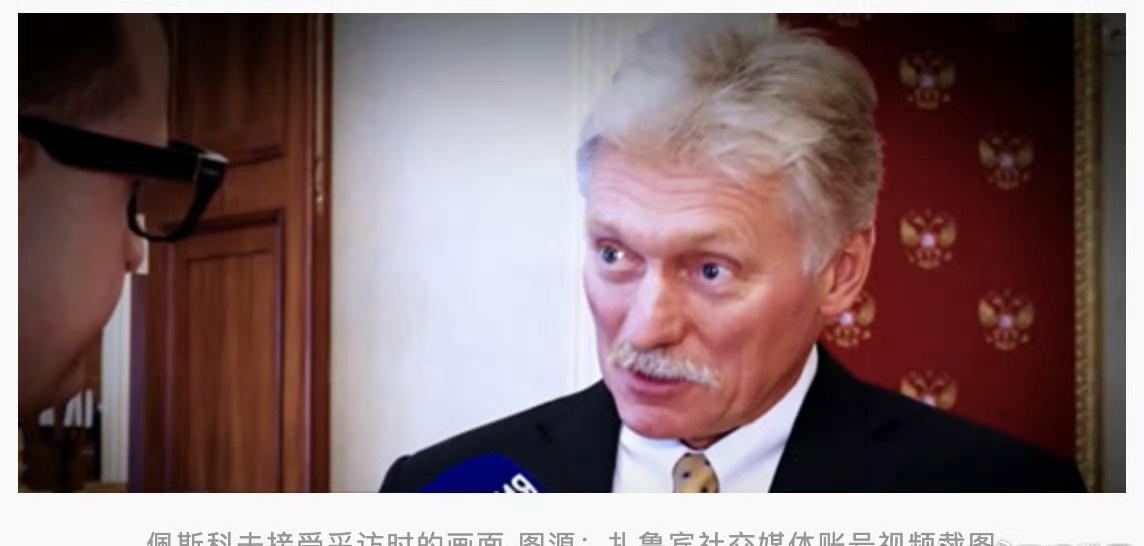 【克宫透露：普京将于下周发表重要讲话】综合俄新社等媒体28日报道，俄罗斯总统新闻