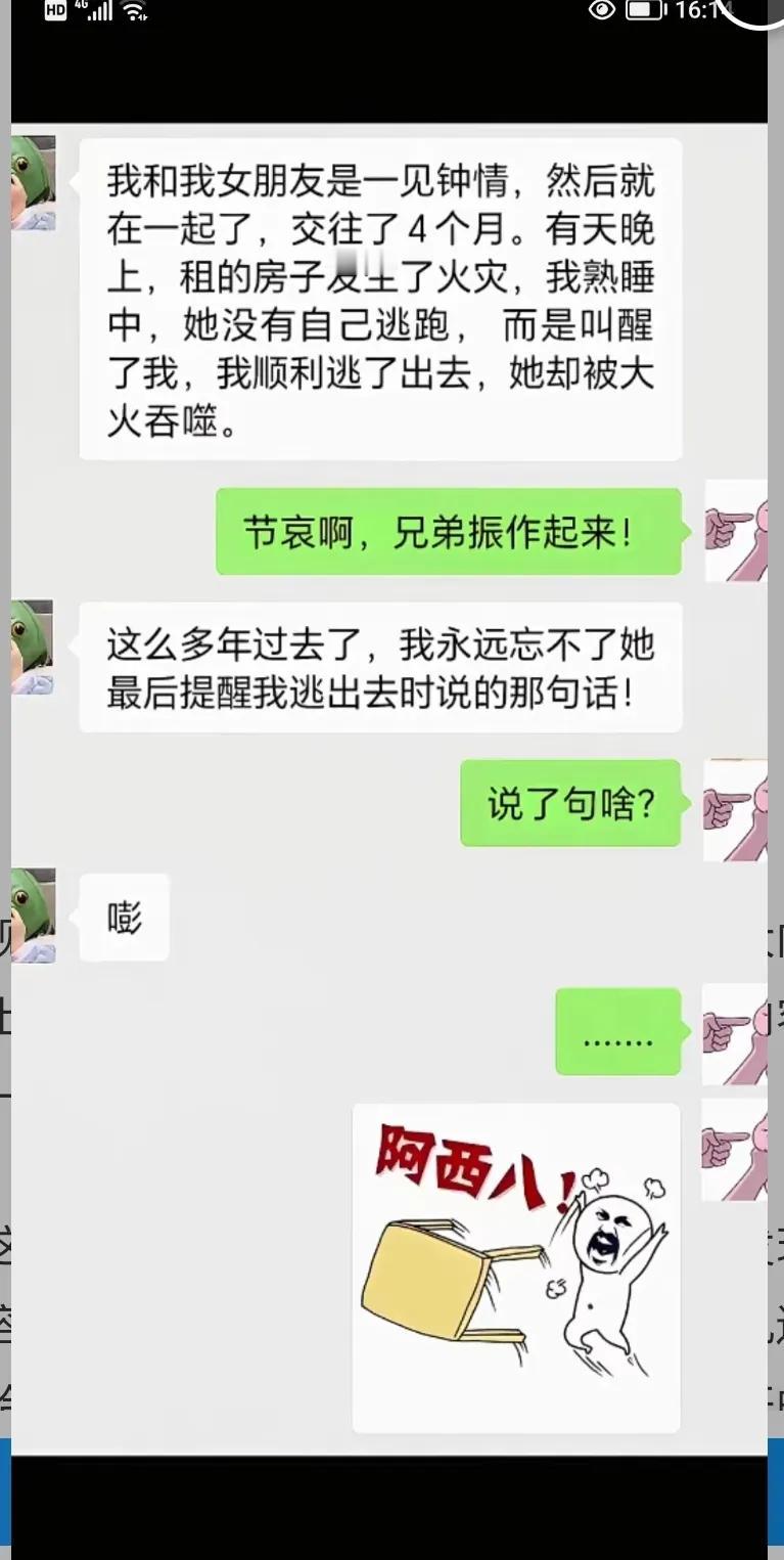 看了八遍才看明白！你看明白了吗？

看八遍才看明白，你看明白吗，不少人都有这种感
