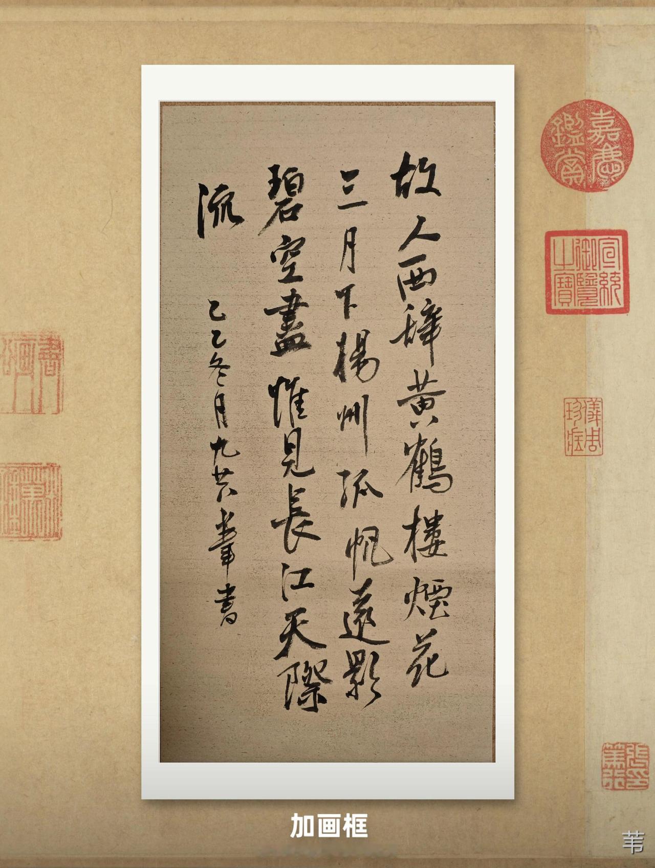 写字是一种生活