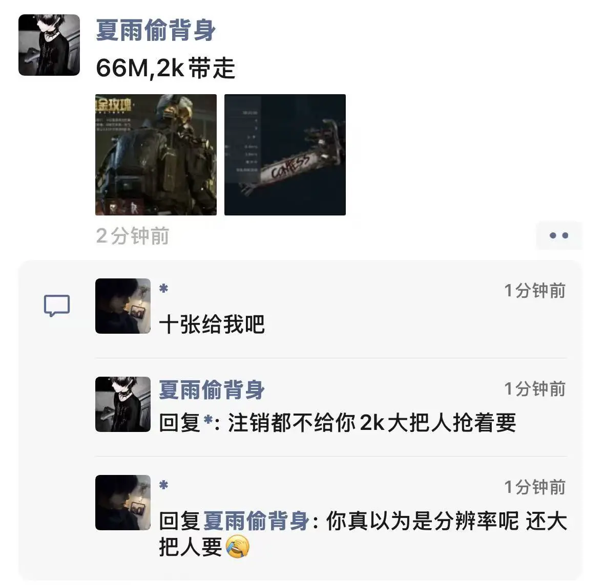 分辨率都来了。