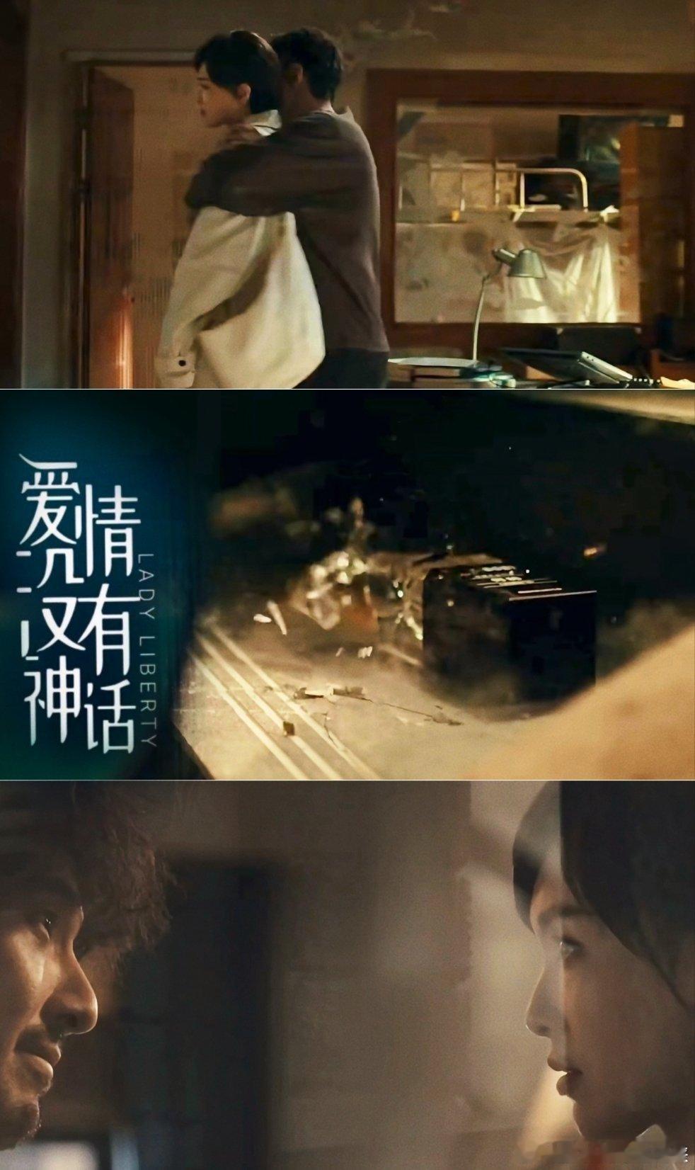 爱情没有神话 秦雯爱情没有神话 林展翘和何韩的每一次互动都让人心动，两个角色的性