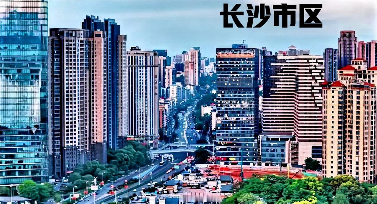 近看长沙市，高楼虽然不是很高，但长沙也有一般城市繁华的好处。总之，不管怎么评论长