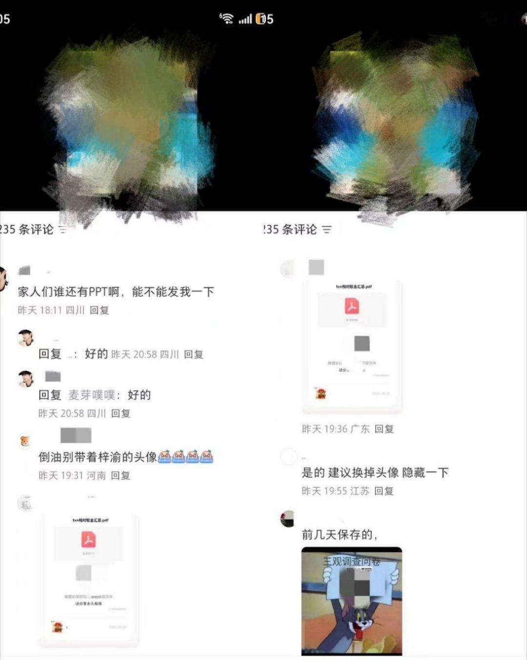 无话可说红薯官方被狙三次微博官方被狙一次造谣华策掌管着6.0的糖，不让田栩宁好过