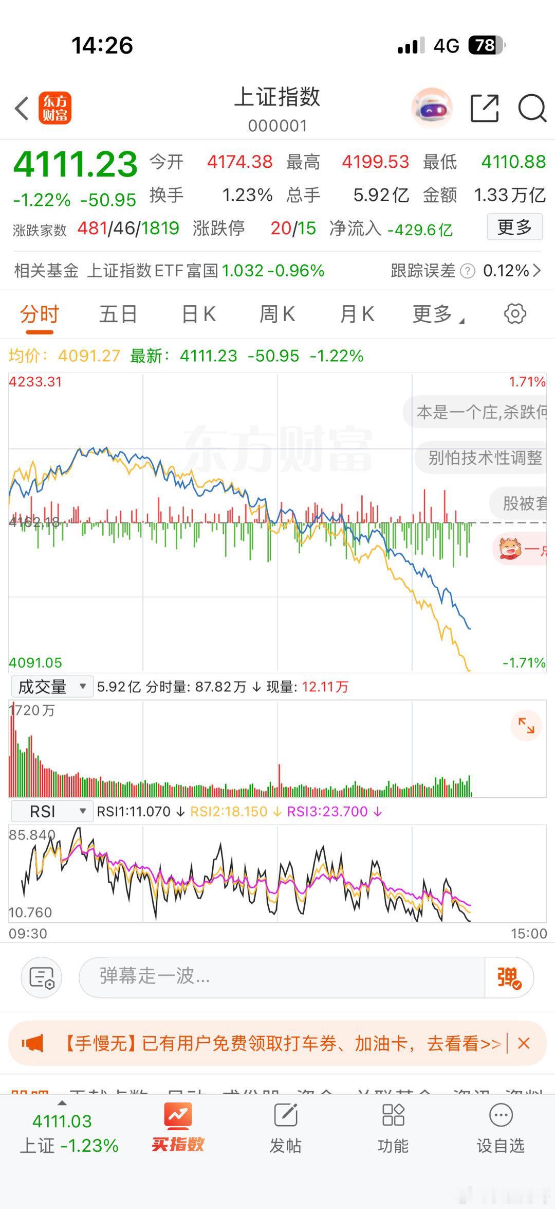 兄弟们顶不住了，我先拔网线了