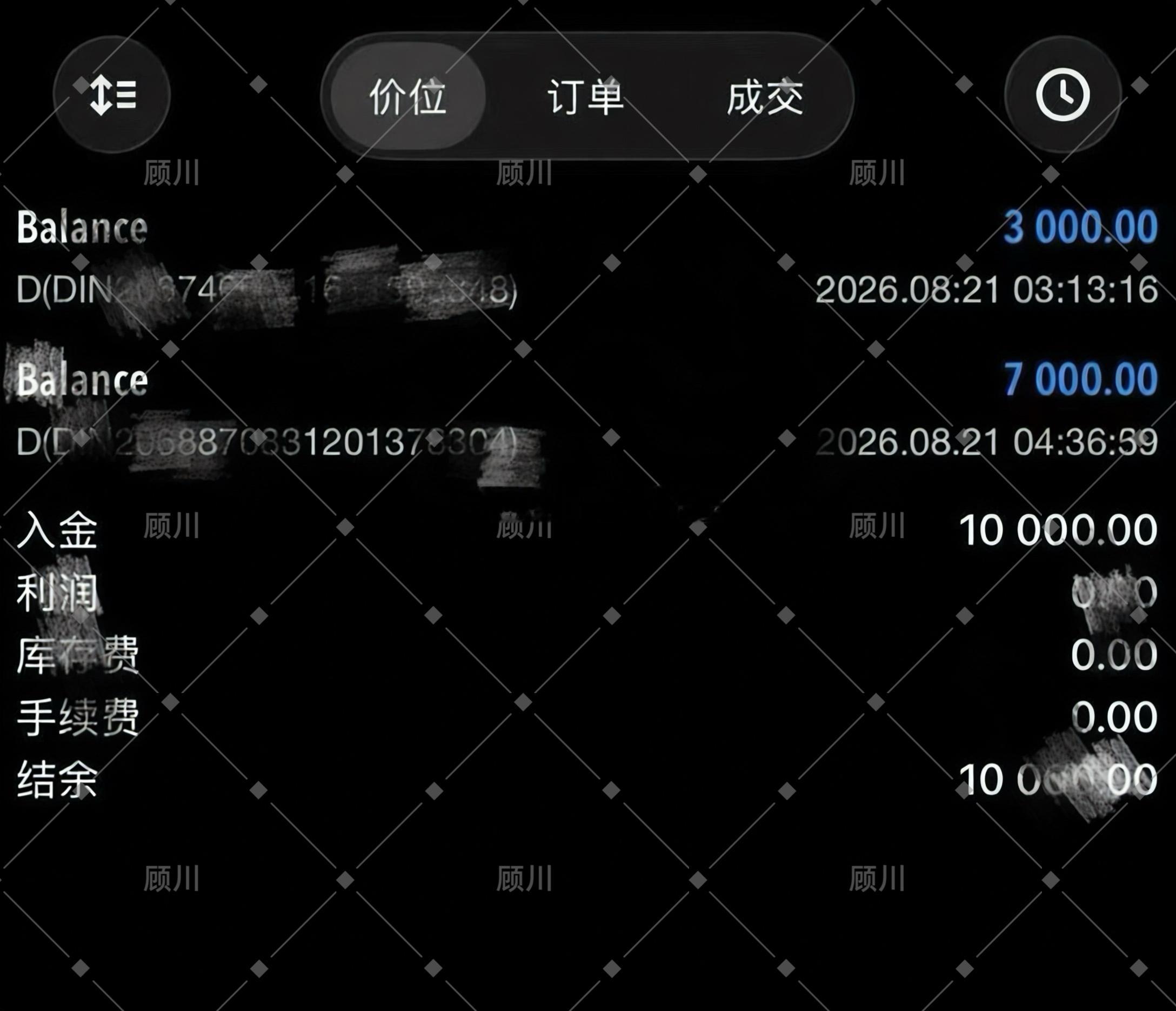 程先生1万到位，李先生前面已经5000进场，两位都已实盘开跑，一对一正式启动。总