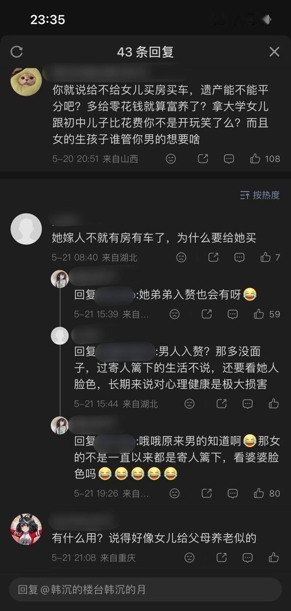 测报你就发这个什么都不要说！ ​​​