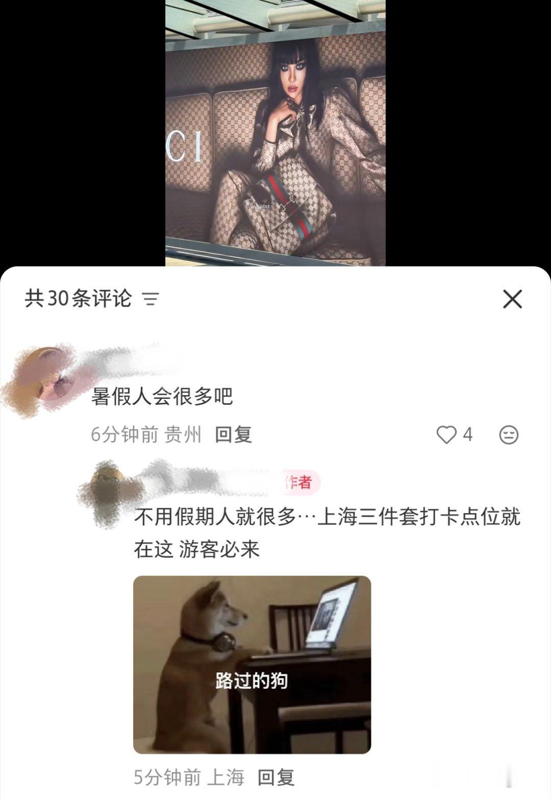 谁懂这个“不用假期人就很多”的爽点