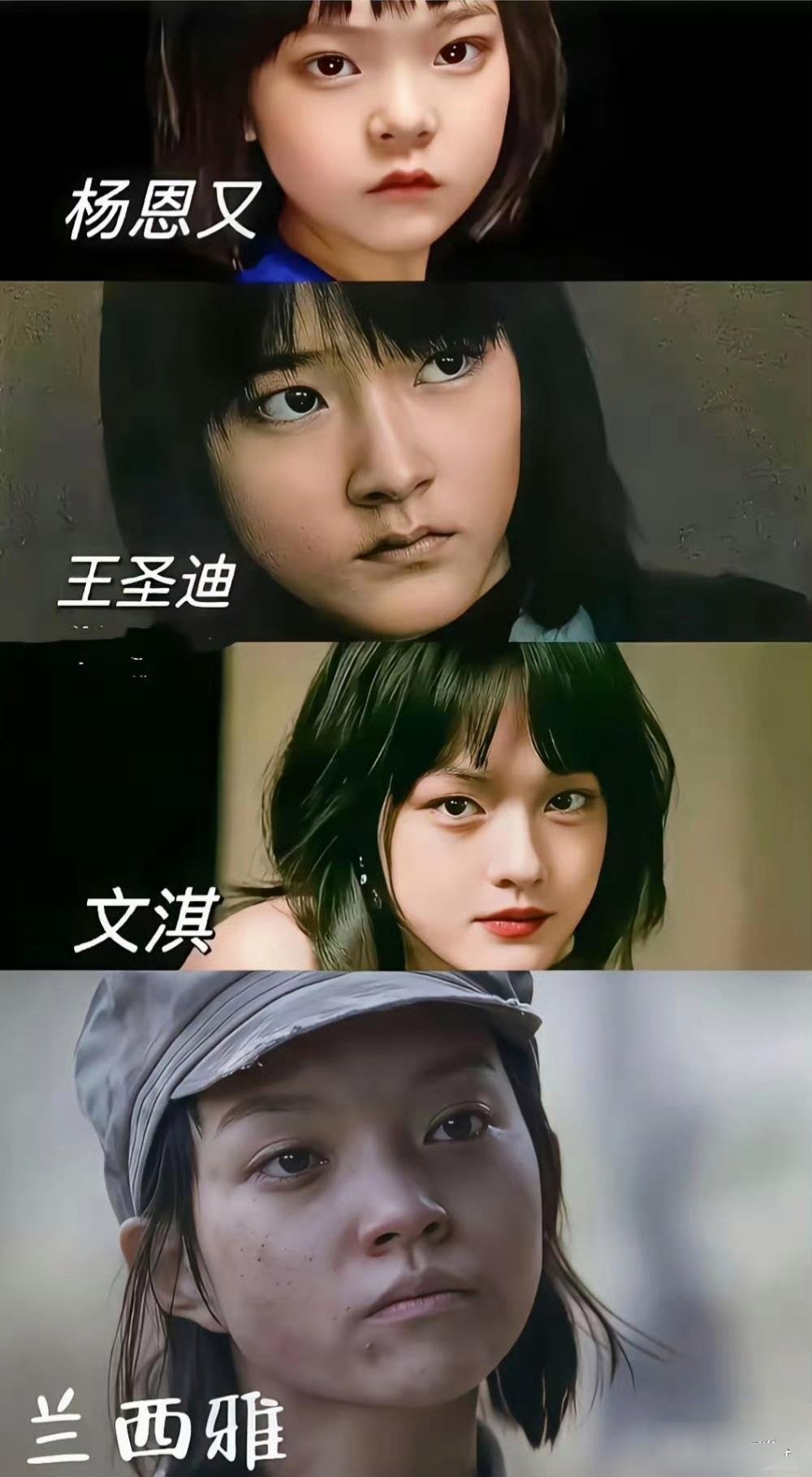 四小花这脸，也太撞了吧！ 
