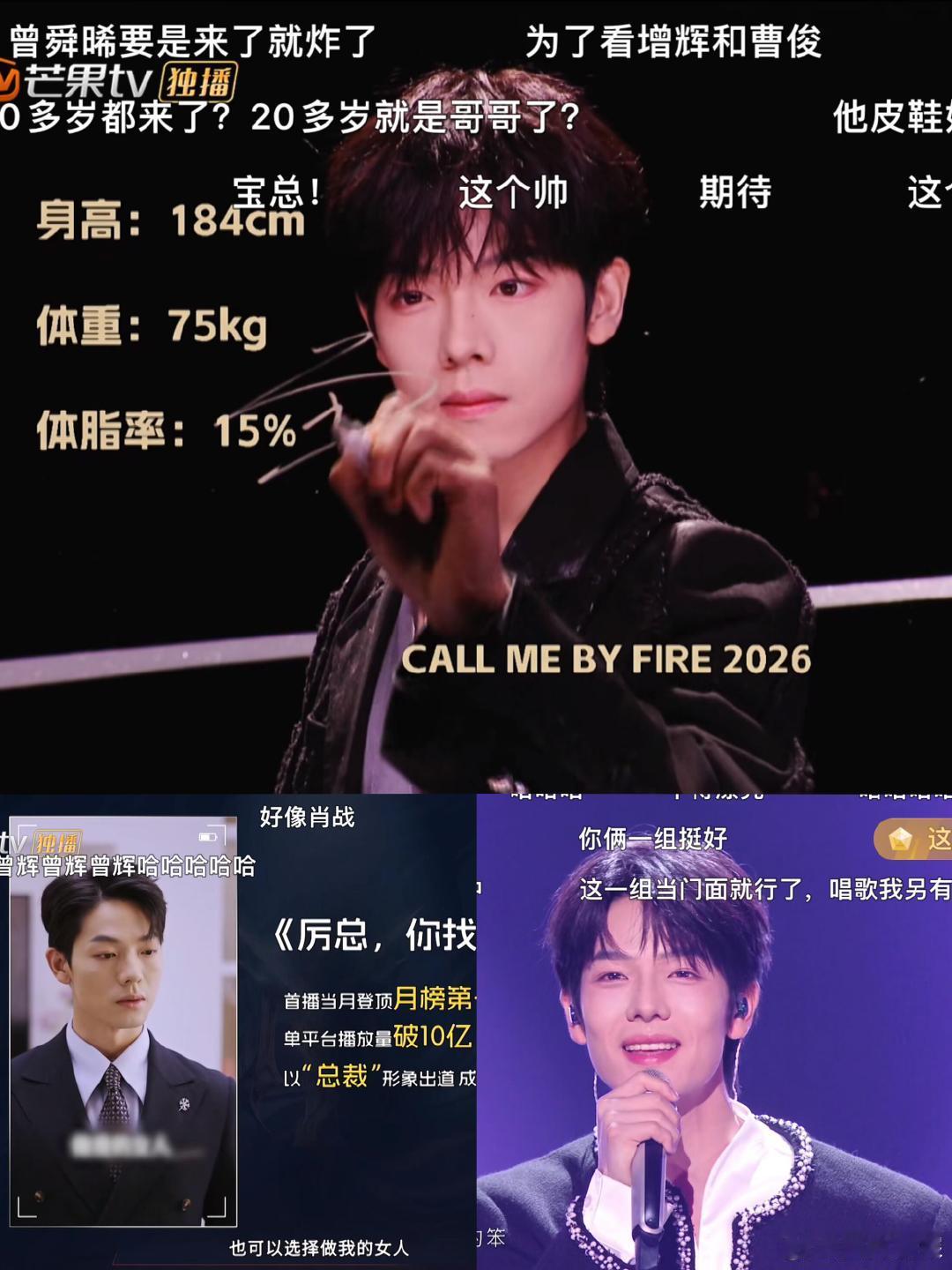 曾辉披哥第一个短剧演员轮到曾辉被考古了披哥迎来第一位短剧演员曾辉，热度飙升开启考