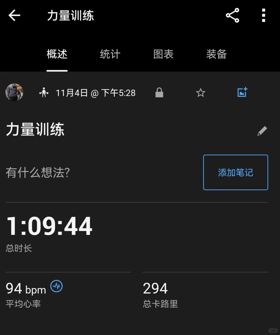 运动日常‖练肩