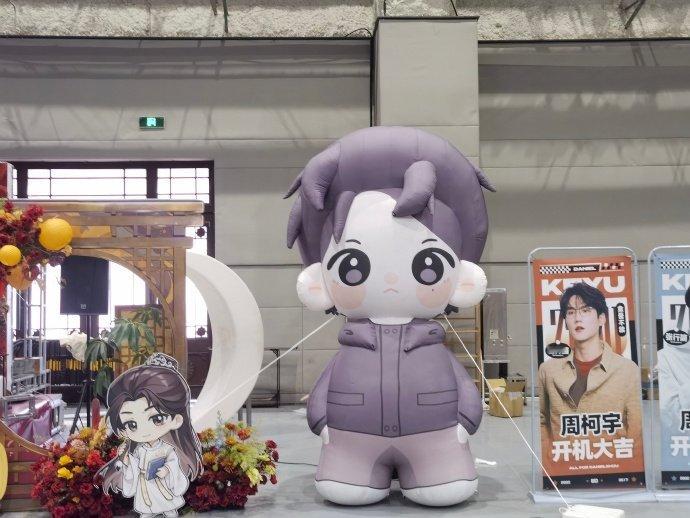 周柯宇金吾不禁开机应援排面  金吾不禁开机应援 金吾不禁开机应援，周柯宇金吾不禁