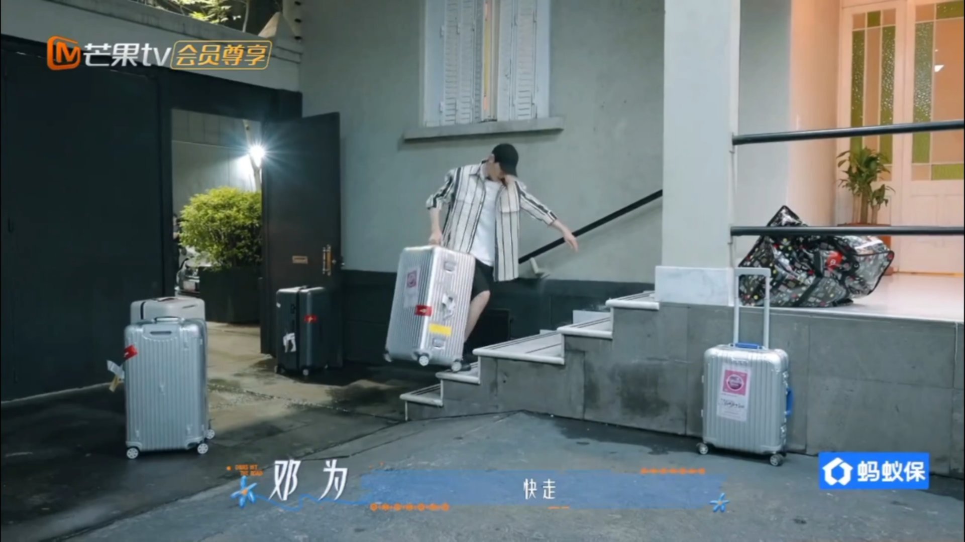 花少8邓为王星越王可搬箱子花少搬运小队上线！邓为、王星越、王可合力搬箱子，王星越