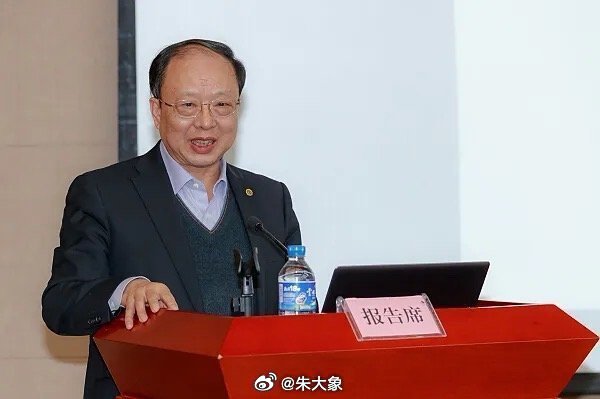 生日录 今天过生日的两院院士：地质学家多吉院士，73岁生日快乐🎂；水文水资源学