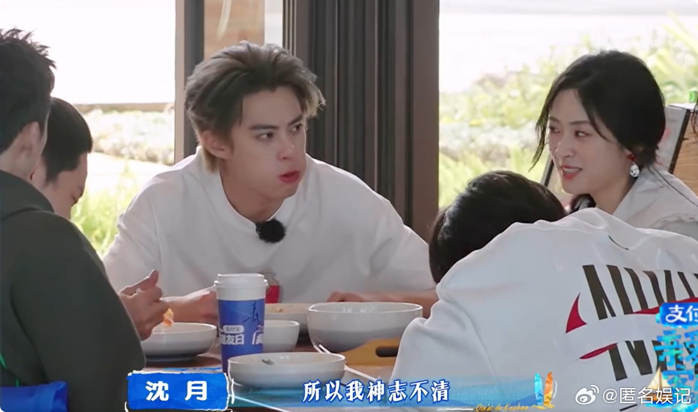 沈月组合名就是这样来的亲爱的客栈徐志胜小心思被戳穿，沈月搞笑起名救场，这一段反复