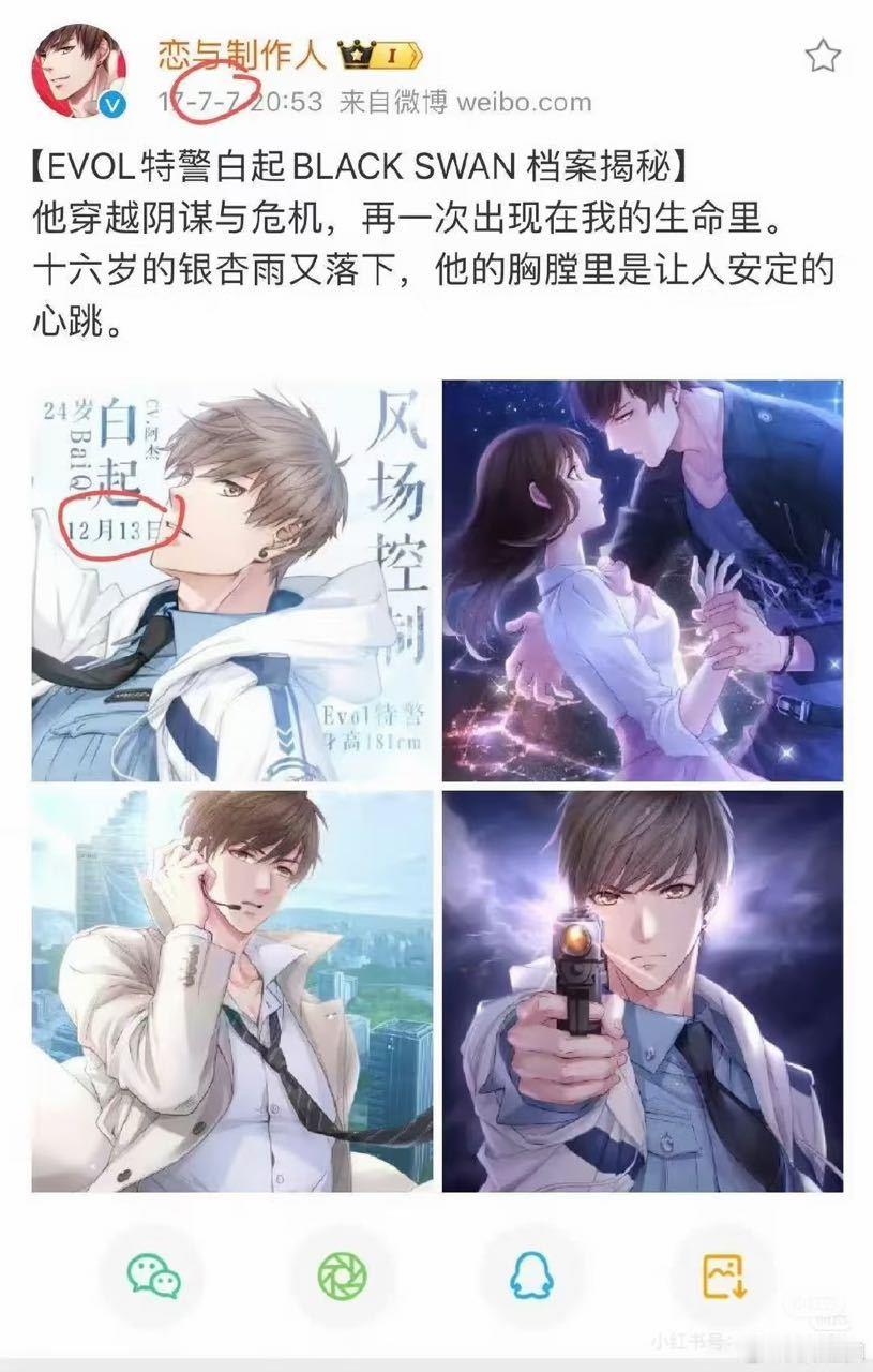 5597这个厕纸也是越扒越有老大哥咋也这样 