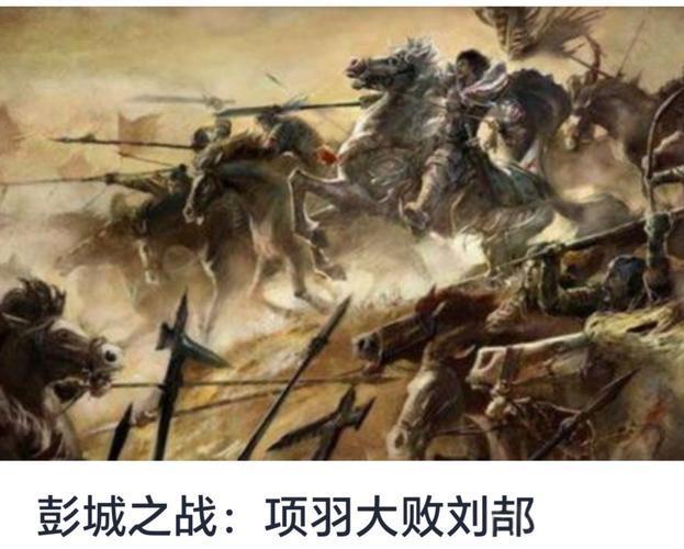 公元前205年四月，彭城。
刘邦率56万诸侯联军，浩浩荡荡杀入西楚国都。
宫室未