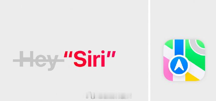 【唤醒Siri不用加Hey了】iOS 17在Siri唤醒方式上进行改进，从此前的
