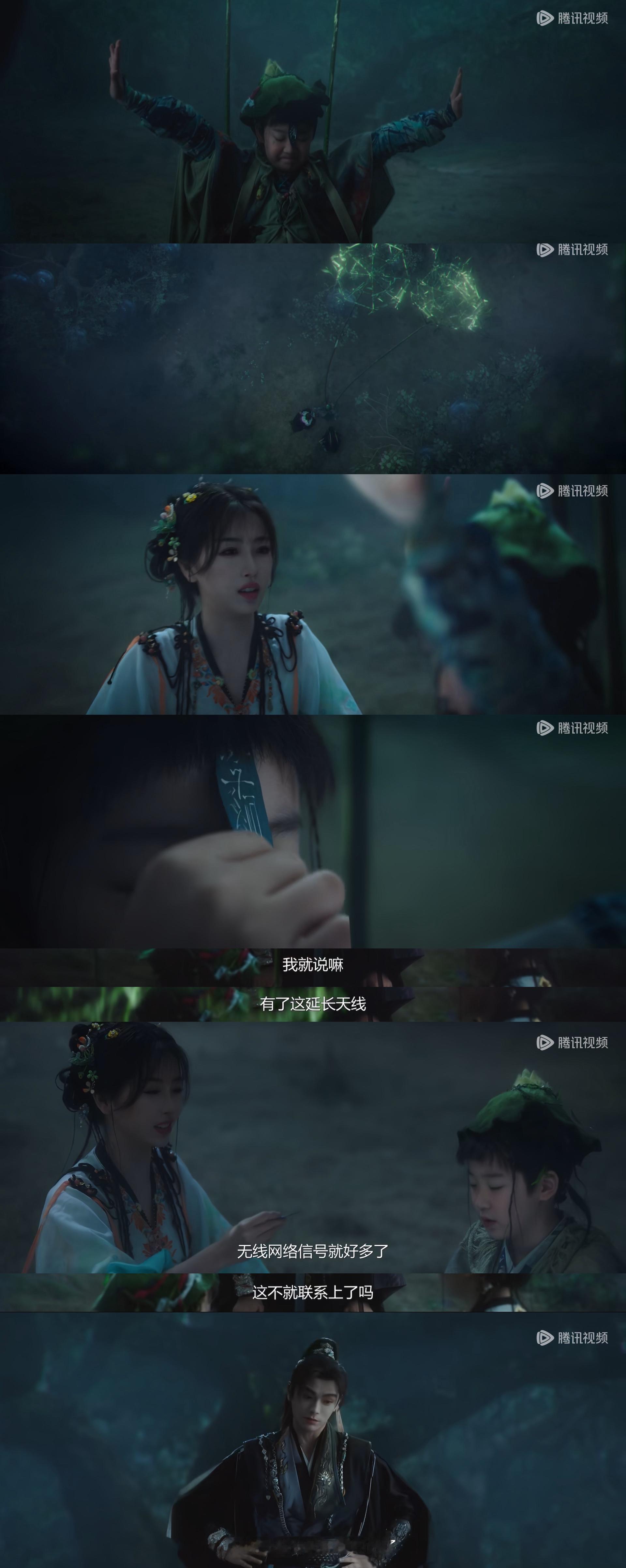 凌妙妙：我们现代人到哪都得有wifi[收到] ​​​