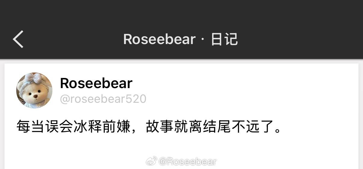 误会解开那刻，反而最像告别。 