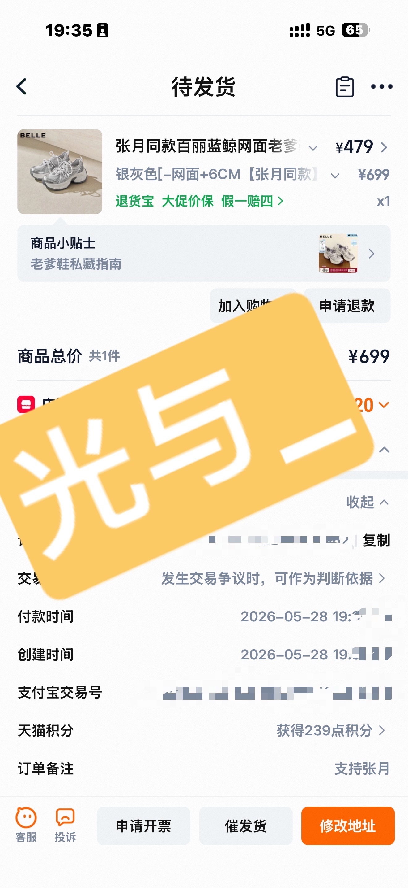 张月百丽品牌挚友张月   支持⬆️姐姐代言