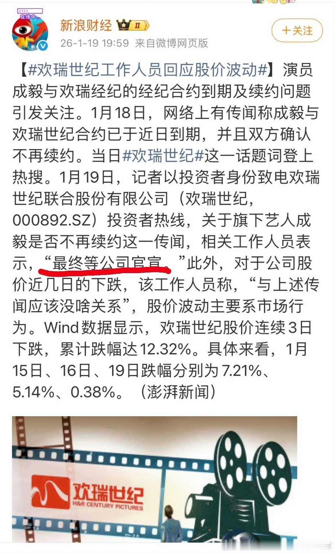到期就到期，没到期就没到期，有什么不敢直说的更显得此地无银了 