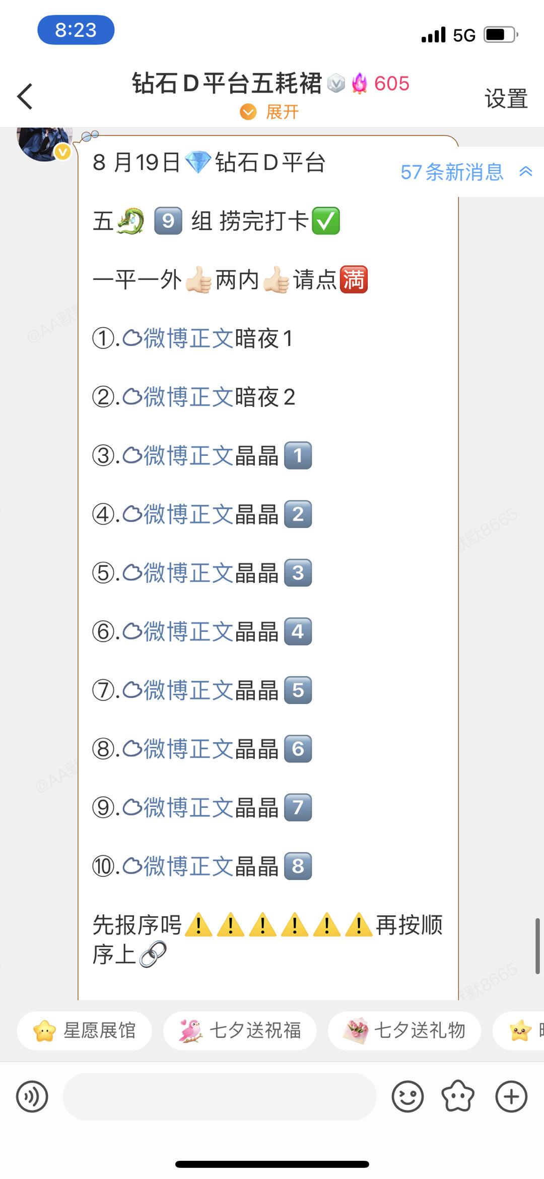 为为，看吧，我们都在过节，就是真爱❤️，一个人包了五分之四的山头在努力