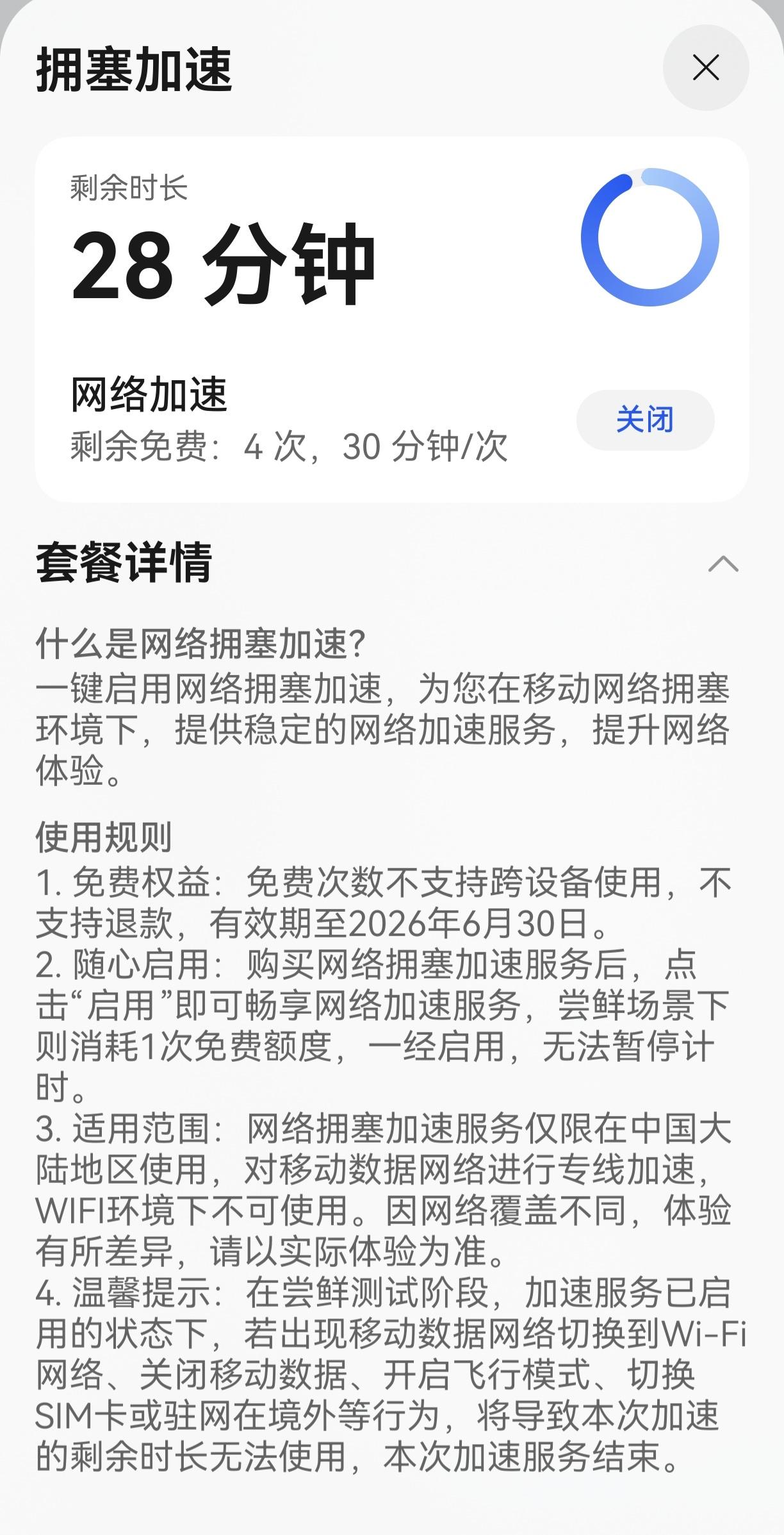 为什么手机信号满格，每次到车站用手机上网都很卡很卡，看旁边的人都在开心的刷视频，