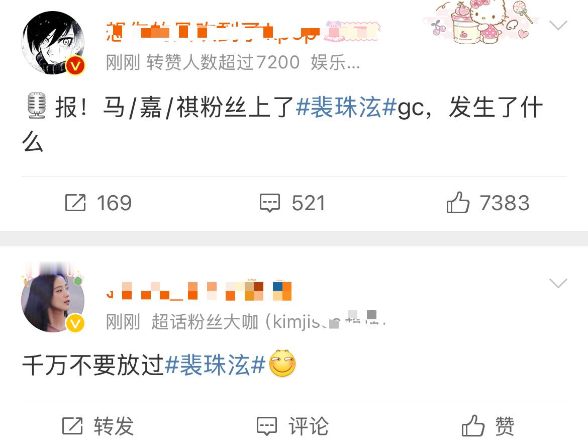 如何评价金智秀 粉丝在裴珠泫广场落井下石？ ​​​