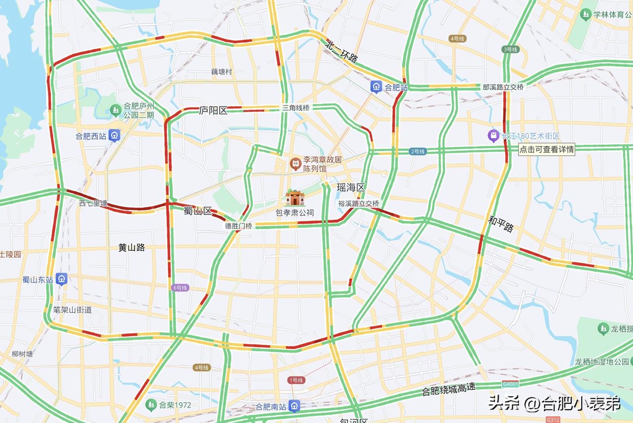 合肥市区多处路段缓行，打车排队时间较长～
大家已经出门通勤了吗？还是还在家磨蹭中
