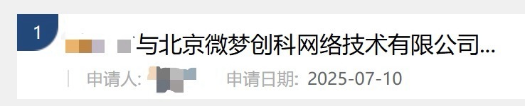 宝宝们，大声的告诉我，这又是谁的一辈子啊？让我们恭喜这位颖宝粉丝吧[老师爱你] 