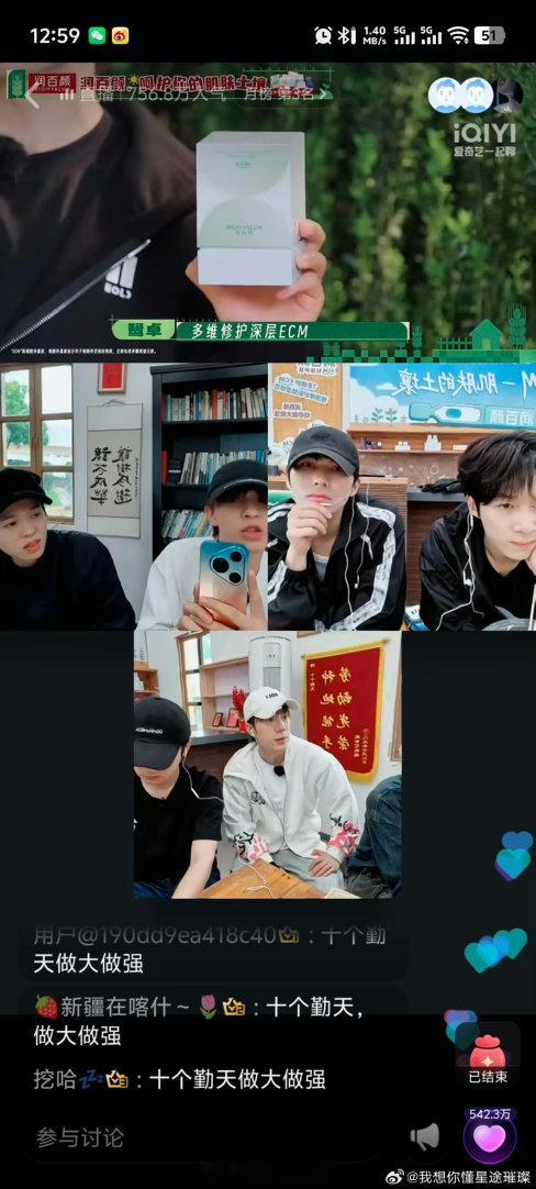 种地吧陪看种地吧从后陡门走到辽阔山河，少年们一路成长一路前行，如今第四季如约开播