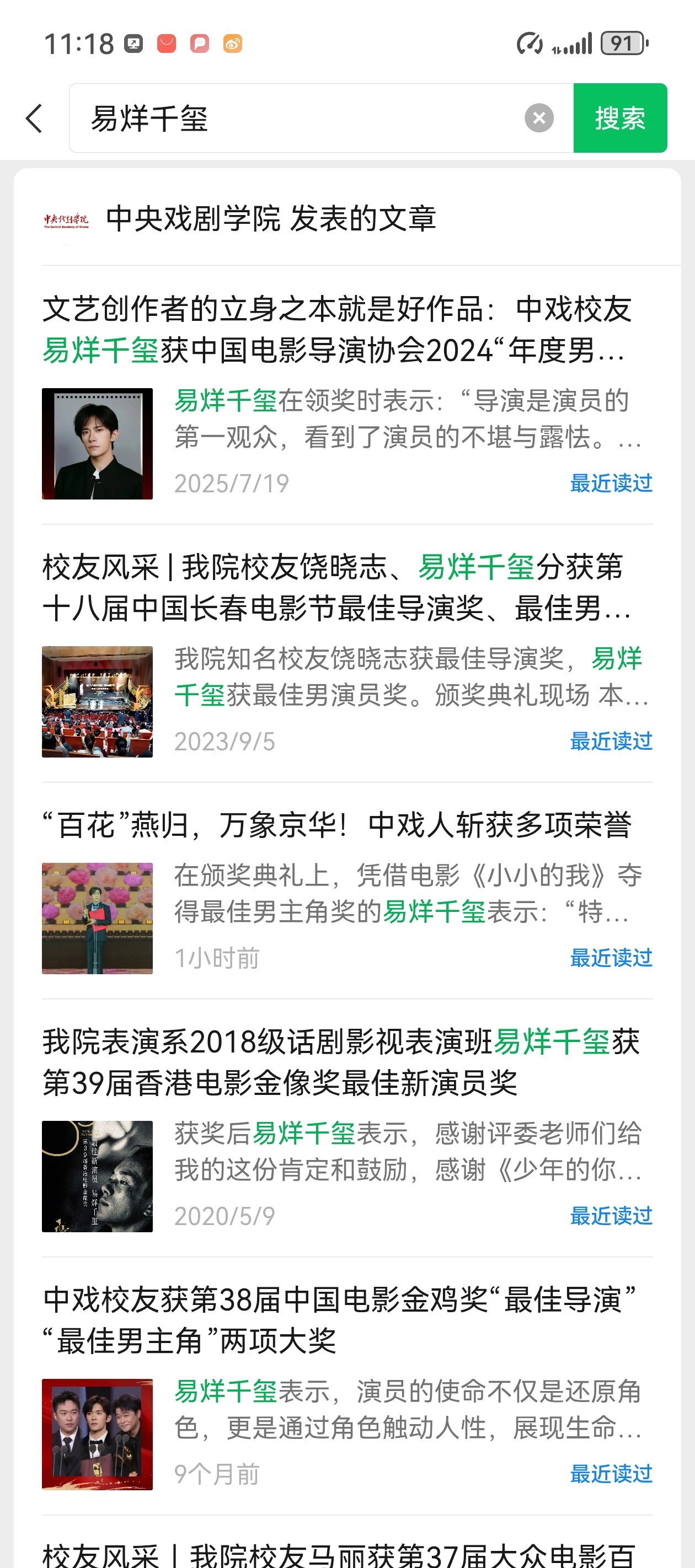 今天我以母校为荣，明天、后天、大后天、大大后天…母校皆以我为荣 