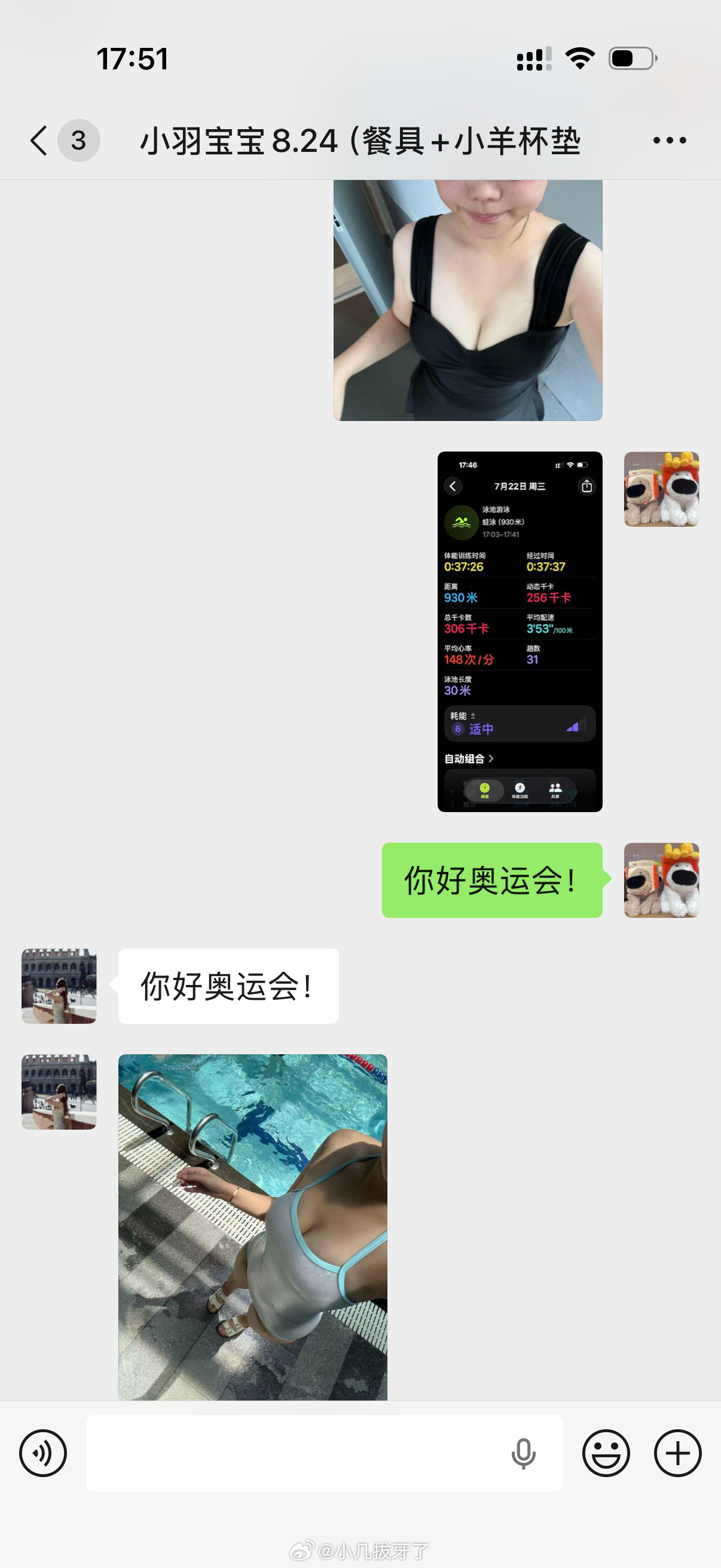 绝对要去参加奥运会。（我和闺蜜的身材太好。！忍不住展示…谢谢 