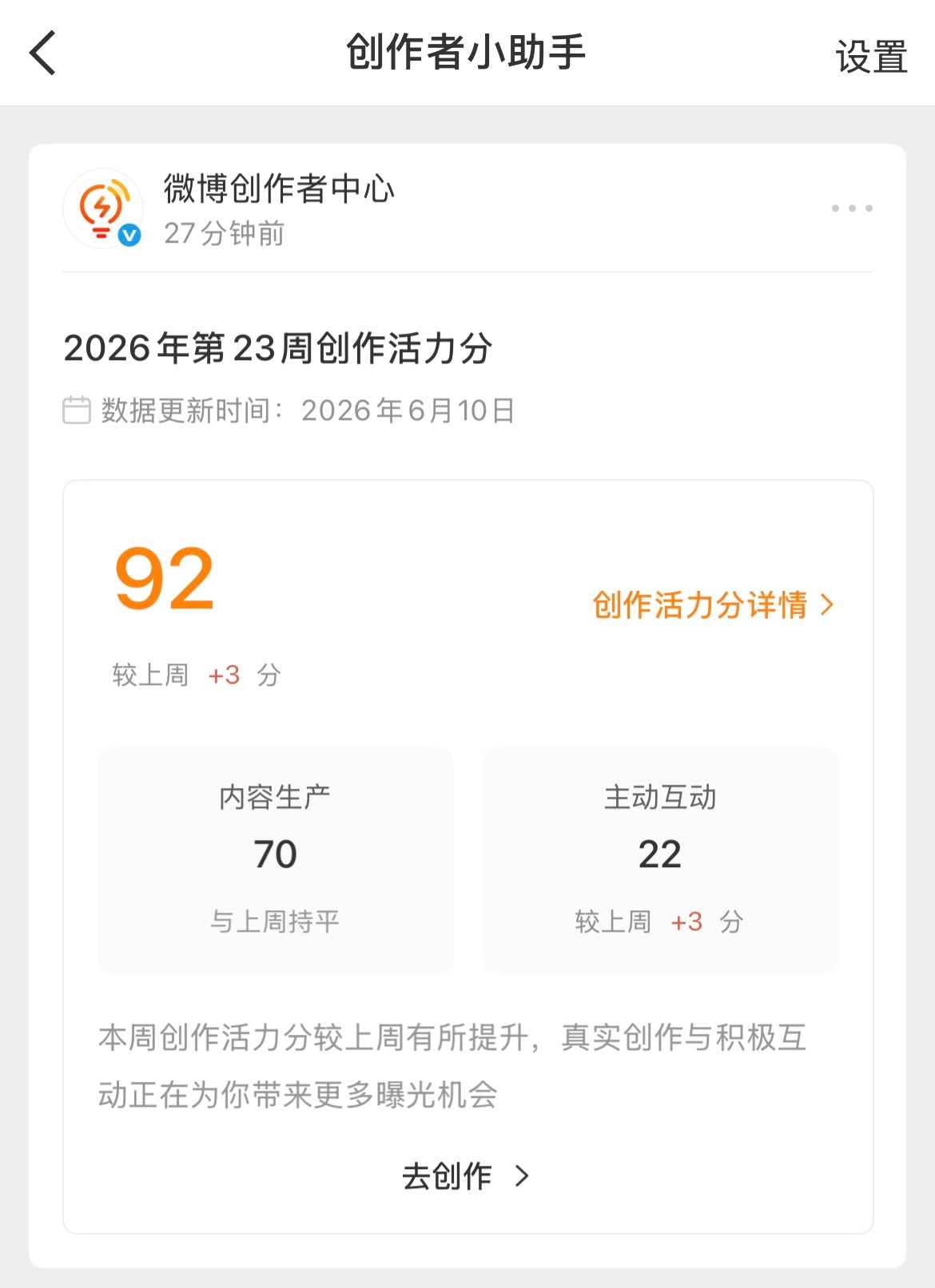 老乡们这又是啥啊？😳 