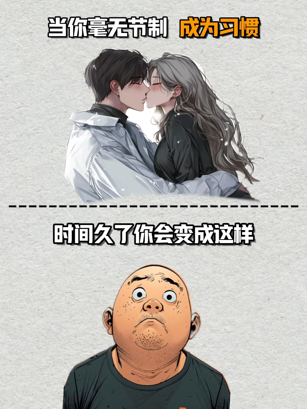 你若盛开蝴蝶自来，祝兄弟们越来越帅！对自己好一点，你每天就来两粒，祝逆...