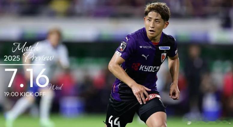 足球 天皇杯 京都VS横滨FC：杯赛难尽全力 京都不死鸟主场防冷京都不死鸟近期状