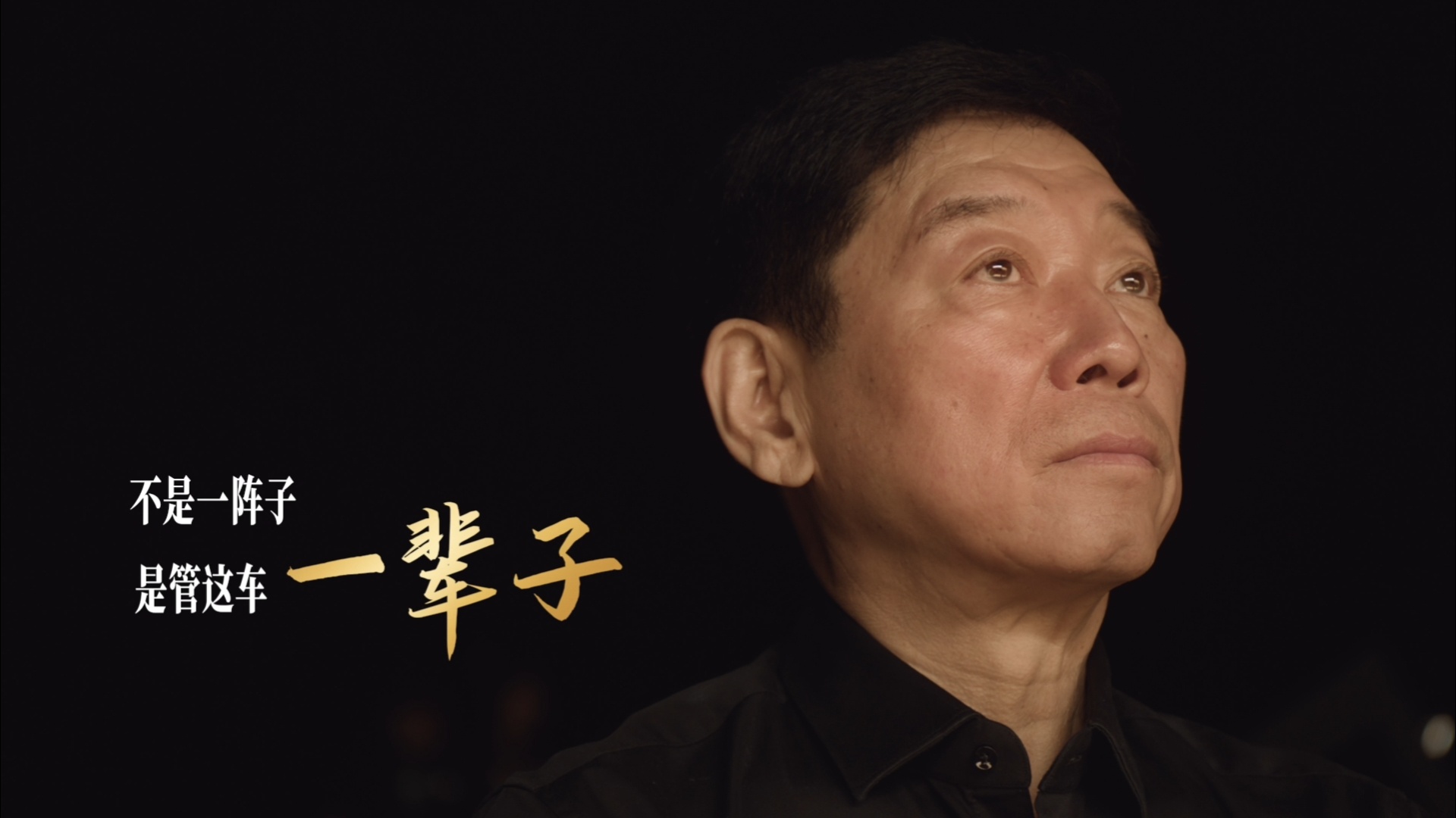 今天魏牌V9X正式上市，印象比较深刻的是发布会前后魏建军口里一直说的“怕”字，他