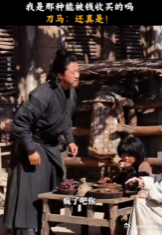 镖人闯江湖vs我闯江湖 《镖人》里刀马挥刀斩尽恩怨，谛听用一生追寻执念，而我闯江